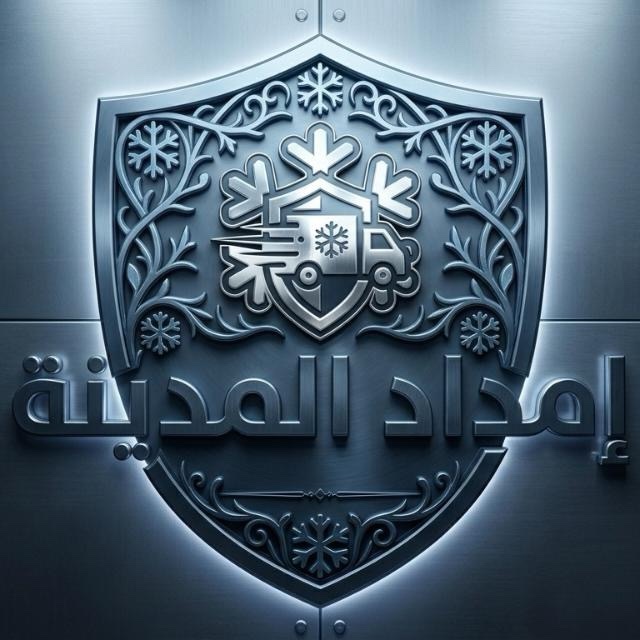 EmdadAlmadineh